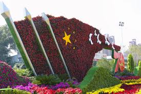 今年会jinnianhui 桦甸政绿化招标公告网